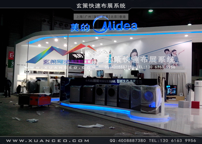 美的电器黄瓜视频最新网址