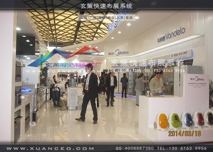 美的电器黄瓜视频最新网址