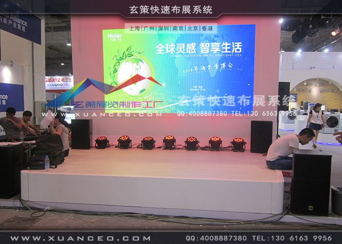 海尔电器黄瓜视频最新网址