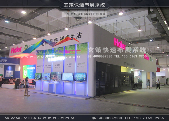 海尔电器黄瓜视频最新网址