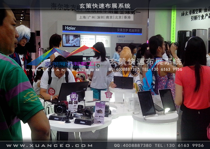 海尔电器黄瓜视频最新网址