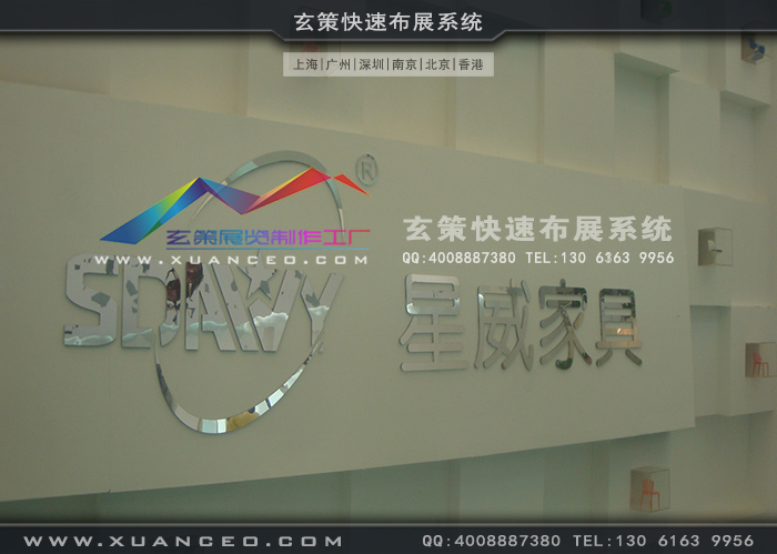 星威家具黄瓜视频最新网址