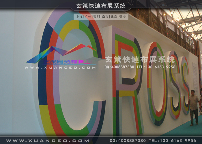 星威家具黄瓜视频最新网址