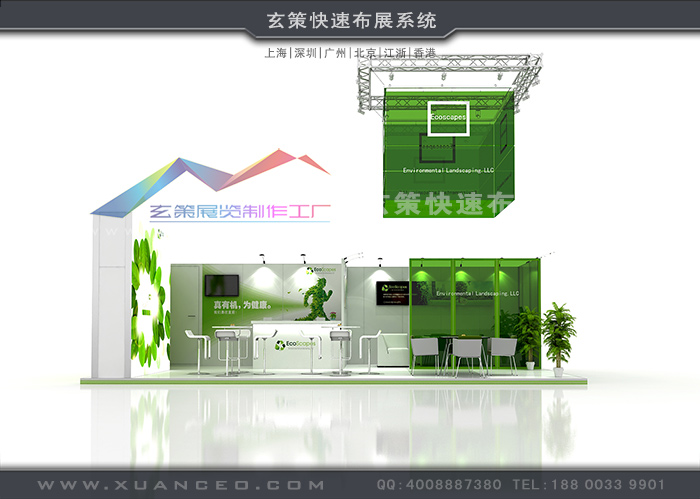 大型黄瓜视频最新网址方案
