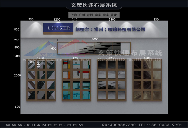 上海黄瓜视频最新网址公司