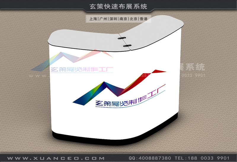 黄瓜视频在线观看接待台定制