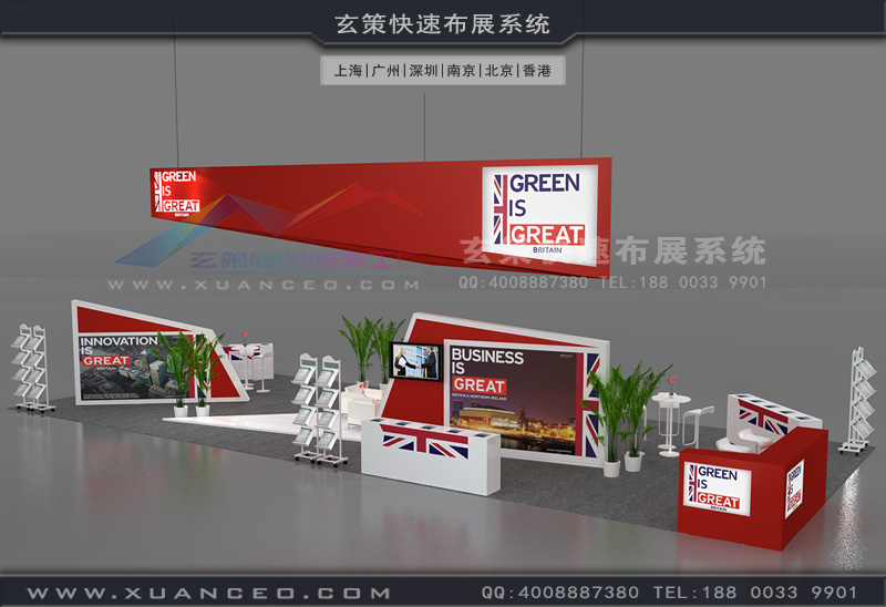 酒店设计展黄瓜视频最新网址项目