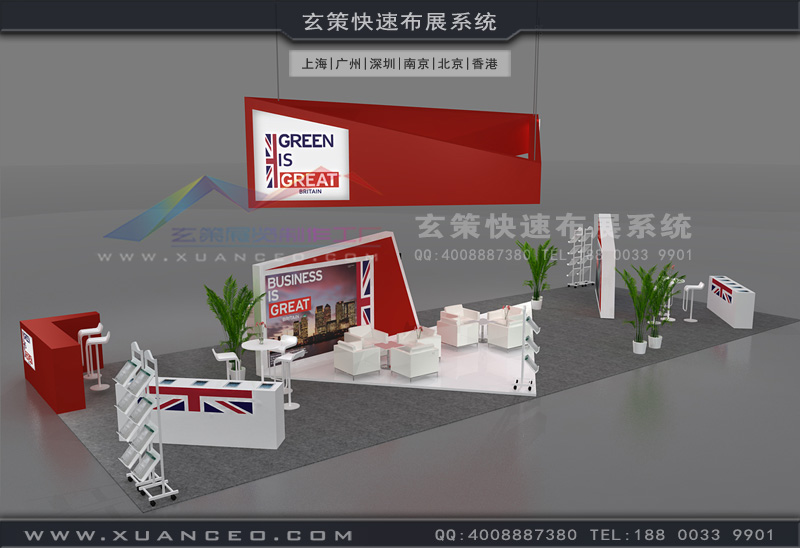 英国展团黄瓜视频最新网址方案