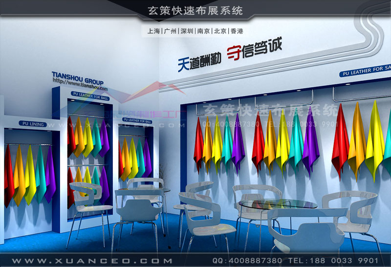 皮革展黄瓜视频最新网址