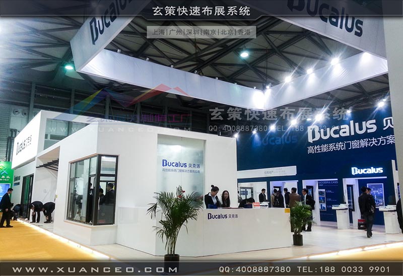 门窗展-贝克洛-黄瓜视频在线观看展览