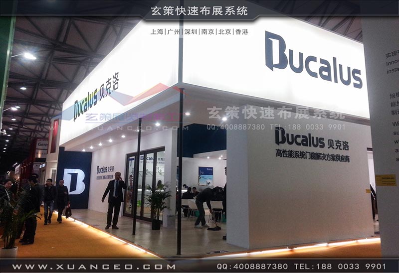 门窗展-贝洛克-黄瓜视频在线观看展览