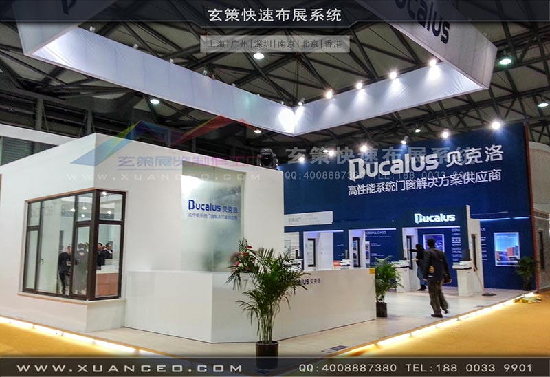 门窗展-贝洛克-黄瓜视频在线观看展览