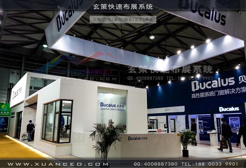 门窗展-贝洛克-黄瓜视频在线观看展览