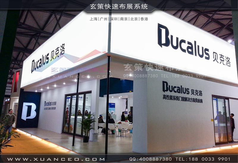 门窗展-贝洛克-黄瓜视频在线观看展览