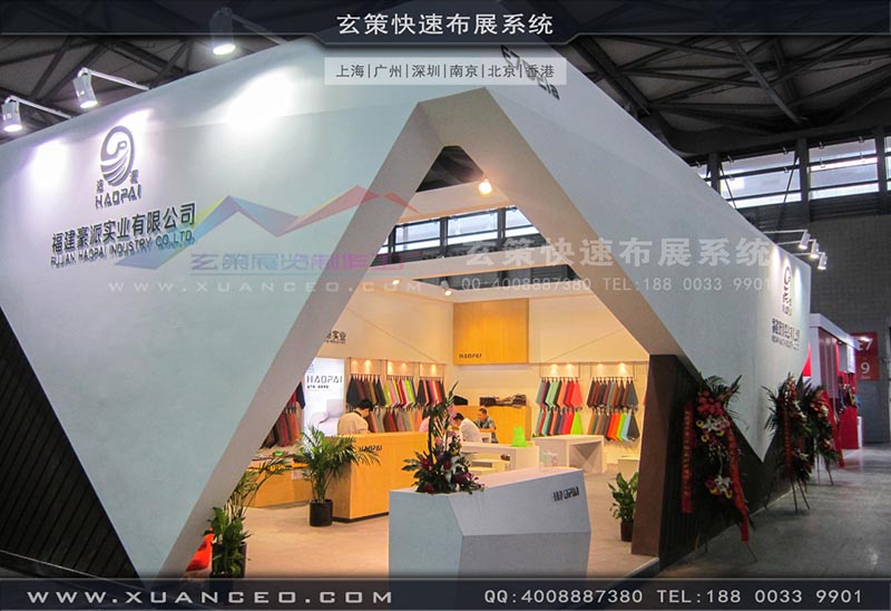 皮革展黄瓜视频最新网址-上海黄瓜视频在线观看展览