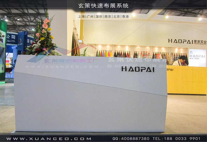 皮革展黄瓜视频最新网址-上海黄瓜视频在线观看展览