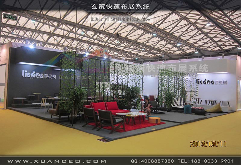 家具展黄瓜视频最新网址-上海黄瓜视频在线观看展览