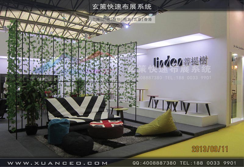 家具展黄瓜视频最新网址-上海黄瓜视频在线观看展览