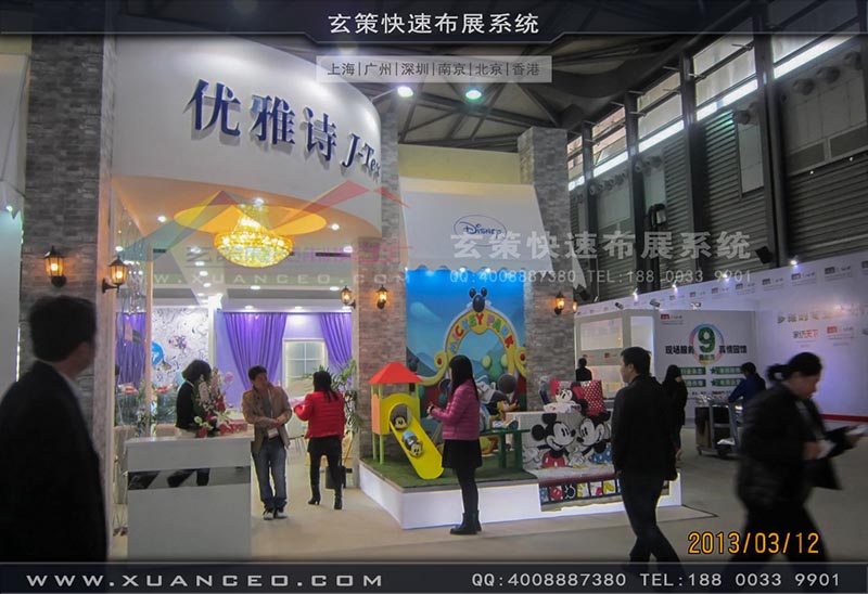 纺织展黄瓜视频最新网址-上海黄瓜视频在线观看展览