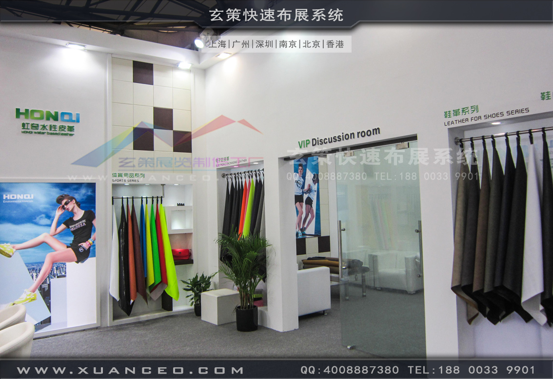 皮革展黄瓜视频最新网址-上海黄瓜视频在线观看展览 皮革展黄瓜视频最新网址-上海黄瓜视频在线观看展览