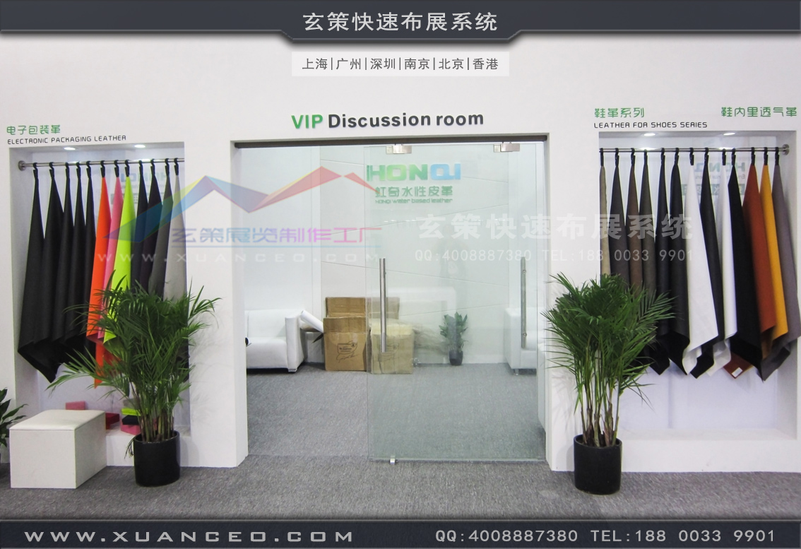 皮革展黄瓜视频最新网址-上海黄瓜视频在线观看展览 皮革展黄瓜视频最新网址-上海黄瓜视频在线观看展览