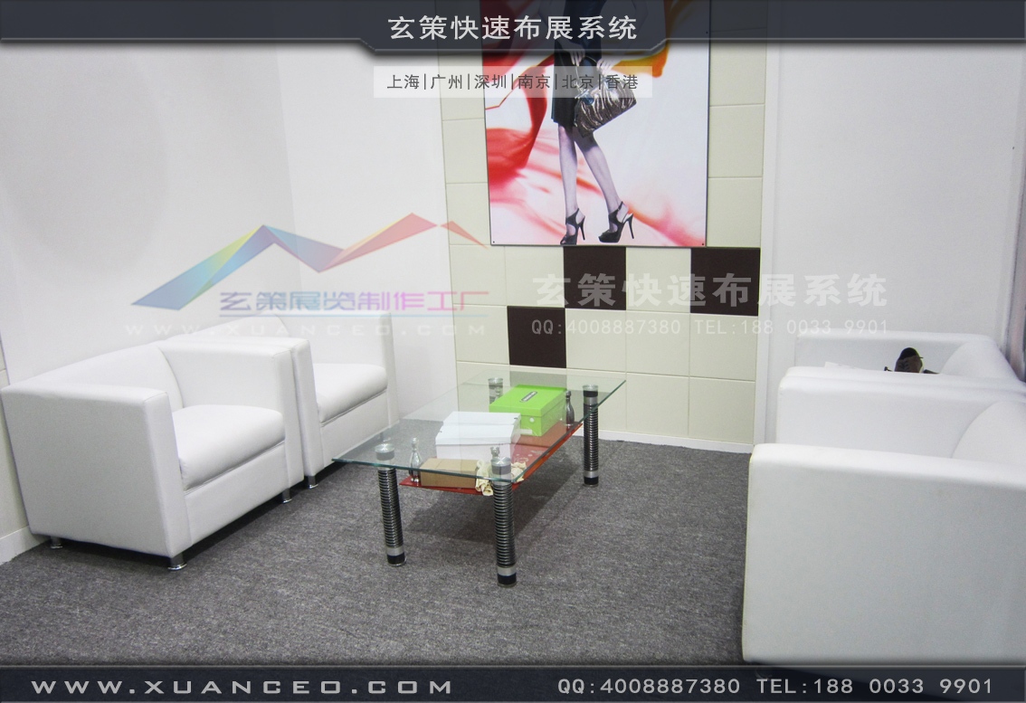 皮革展黄瓜视频最新网址-上海黄瓜视频在线观看展览 皮革展黄瓜视频最新网址-上海黄瓜视频在线观看展览