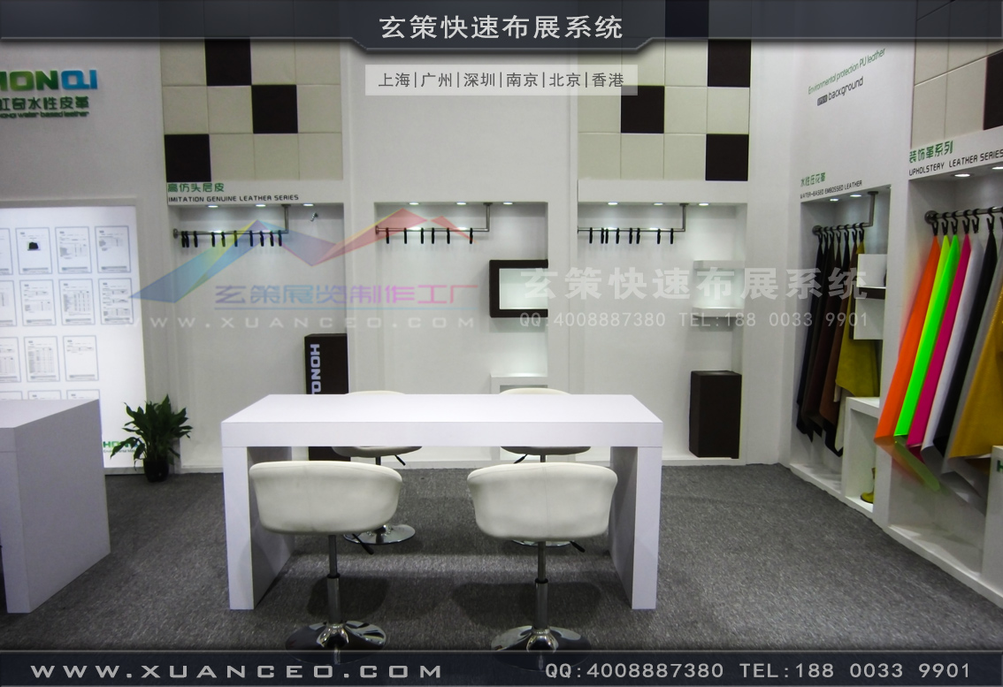 皮革展黄瓜视频最新网址-上海黄瓜视频在线观看展览 皮革展黄瓜视频最新网址-上海黄瓜视频在线观看展览