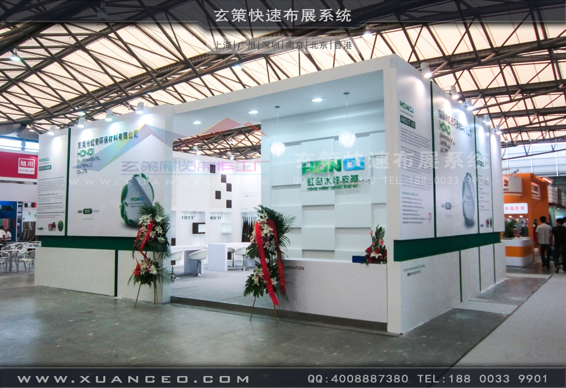 皮革展黄瓜视频最新网址-上海黄瓜视频在线观看展览 皮革展黄瓜视频最新网址-上海黄瓜视频在线观看展览