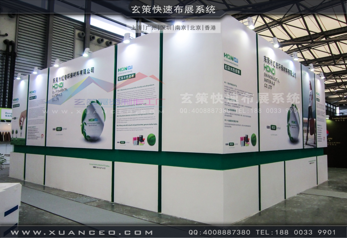 皮革展黄瓜视频最新网址-上海黄瓜视频在线观看展览 皮革展黄瓜视频最新网址-上海黄瓜视频在线观看展览