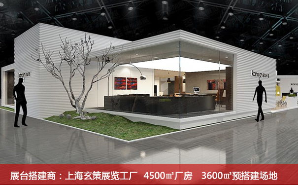 家具展黄瓜视频最新网址