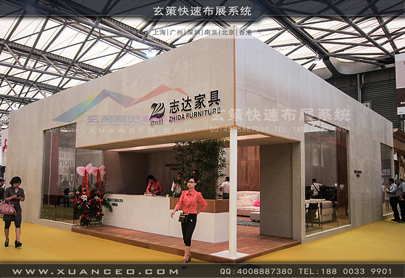 志达家具-家具展黄瓜视频最新网址02