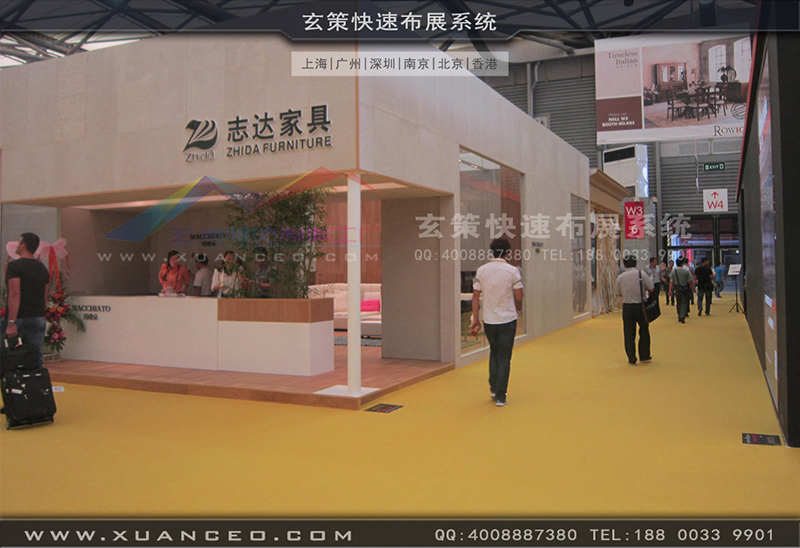 志达家具-家具展黄瓜视频最新网址03