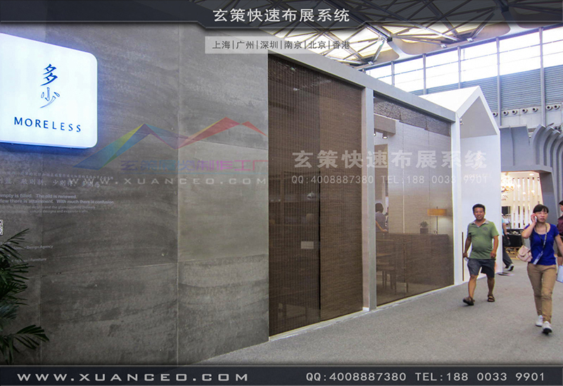 多少家具-家具展黄瓜视频最新网址04