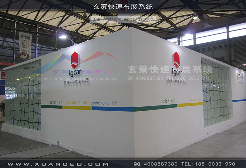 铭博&middot;SIC展台搭展-皮革展展台搭展-上海黄瓜视频在线观看展览工厂02