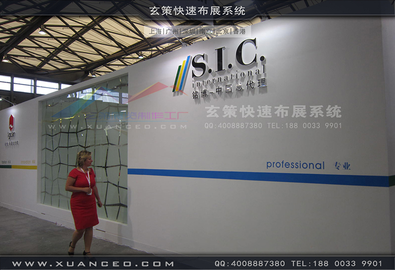 铭博&middot;SIC展台搭展-皮革展展台搭展-上海黄瓜视频在线观看展览工厂04