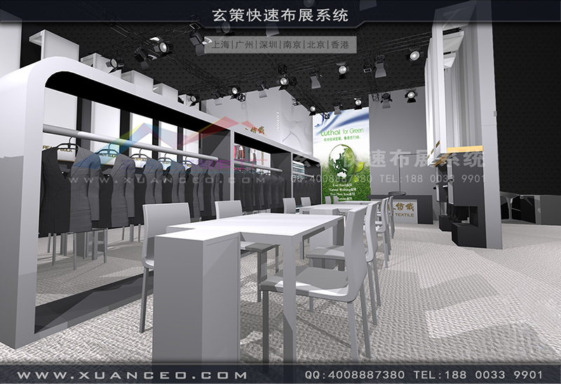 鲁泰纺织黄瓜视频最新网址-纺织展展台搭展-上海黄瓜视频在线观看展览工厂01