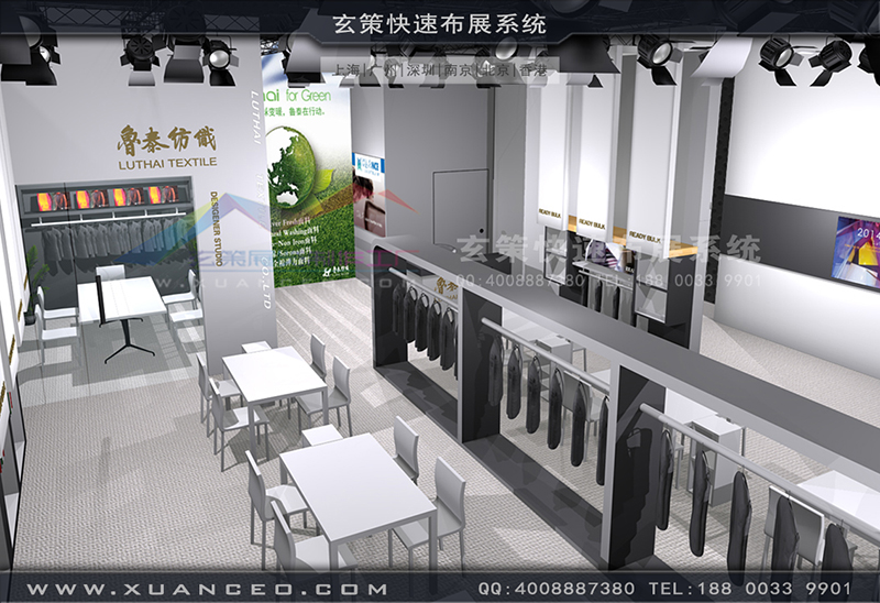 鲁泰纺织黄瓜视频最新网址-纺织展展台搭展-上海黄瓜视频在线观看展览工厂03