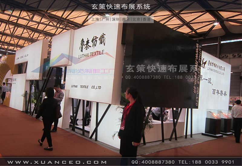 鲁泰纺织黄瓜视频最新网址-纺织展展台搭展-上海黄瓜视频在线观看展览工厂08