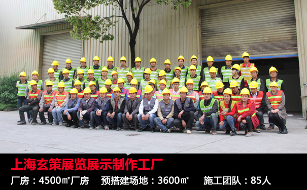 黄瓜视频在线观看展览工厂