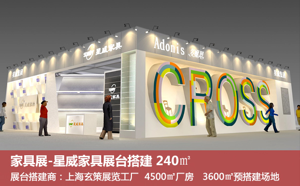家具展黄瓜视频最新网址