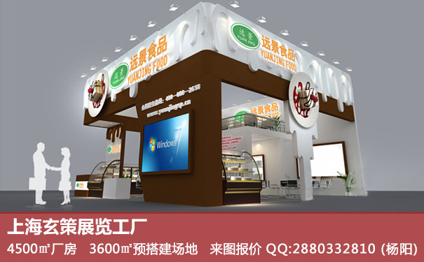 食品展黄瓜视频最新网址