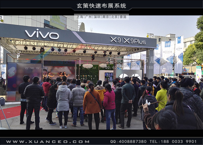 vivo户外快闪店现场效果