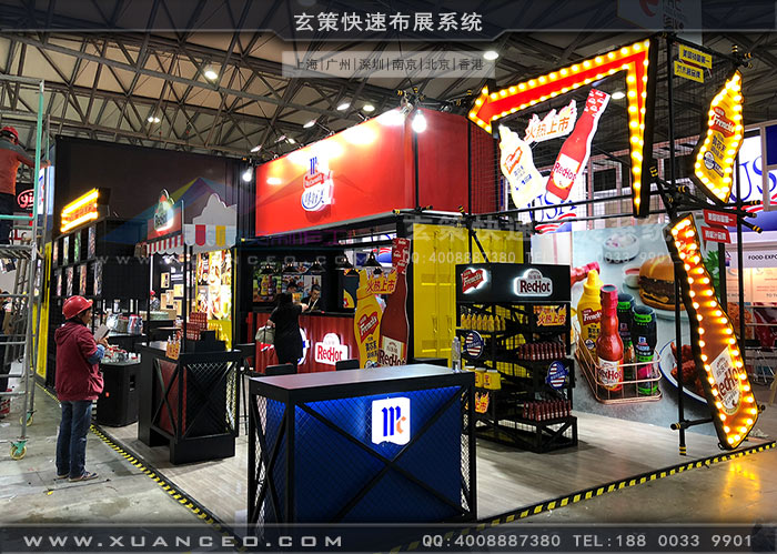 食品展-味好美黄瓜视频最新网址细节处理