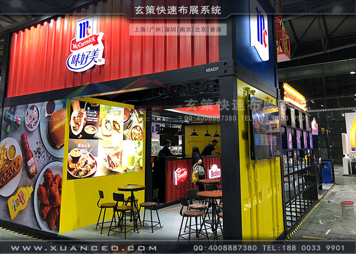 食品展-味好美黄瓜视频最新网址洽谈区