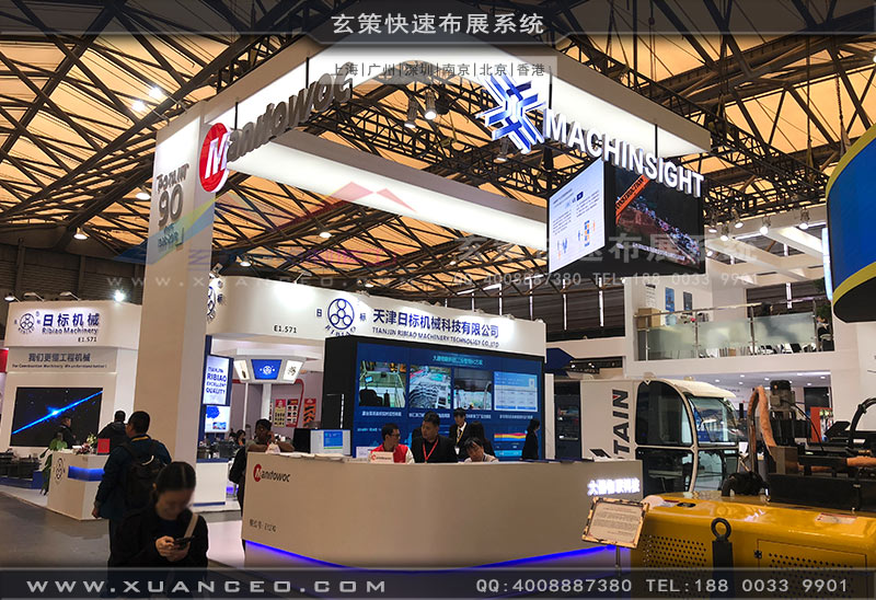 大器物联黄瓜视频最新网址照片