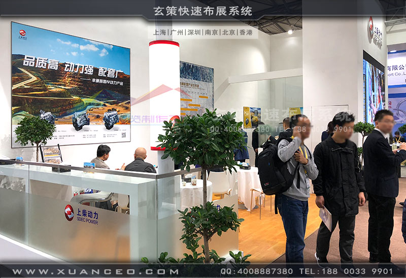 上柴动力黄瓜视频最新网址洽谈区域