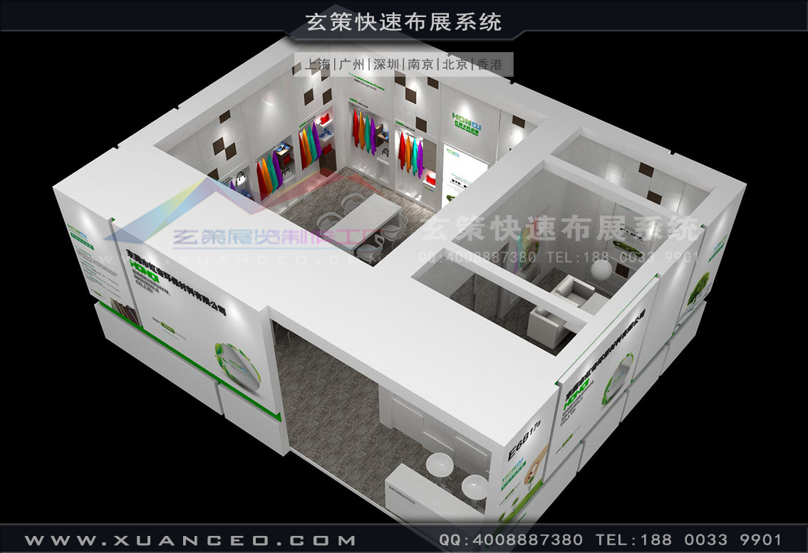 皮革展-虹奇皮革黄瓜视频最新网址(80㎡)