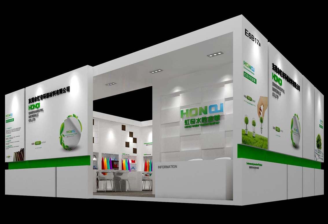 皮革展-虹奇皮革黄瓜视频最新网址(80㎡)